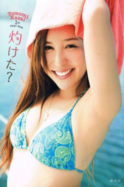欲蛇美女蛇